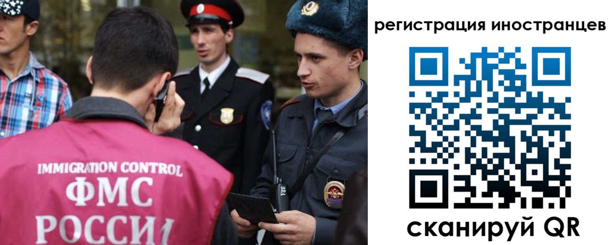 временная регистрация госуслуги в Невельске