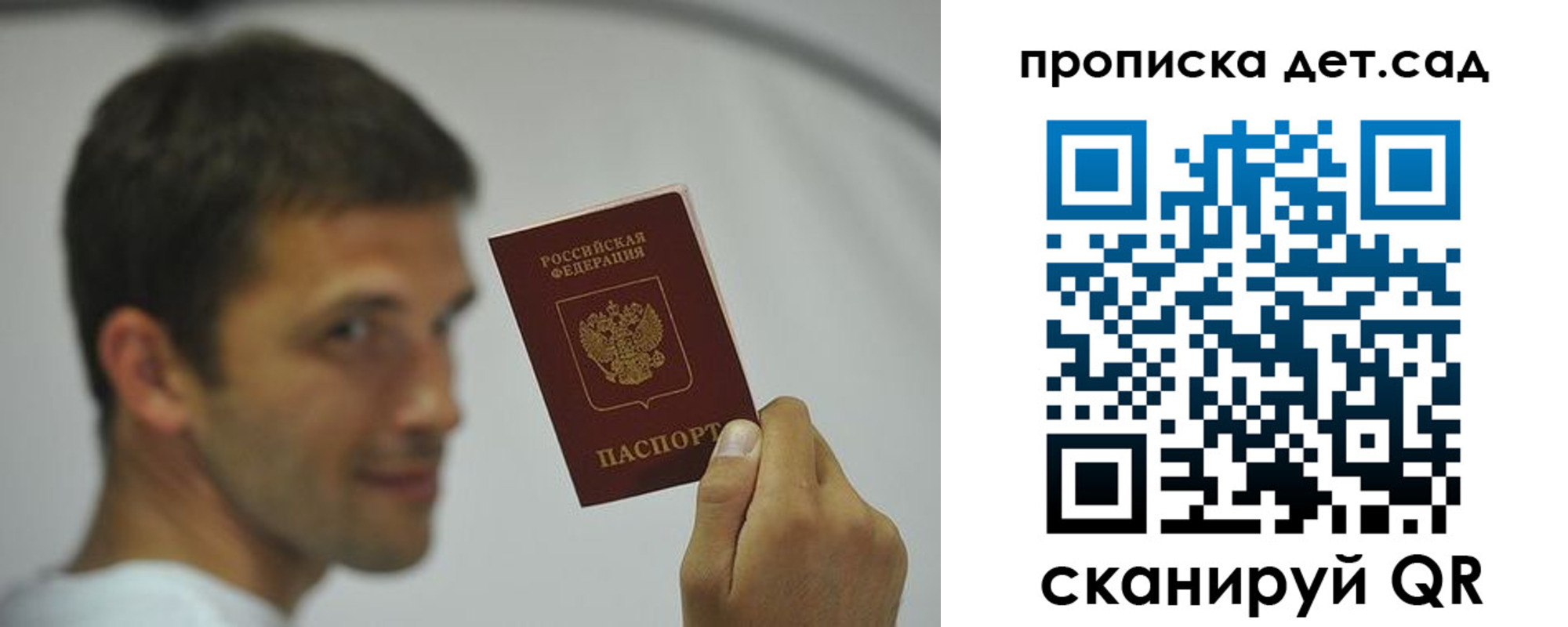 миграционный учет в Невельске